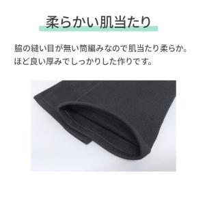 膝 ウォーマー 膝サポーター 締め付けない 保...の詳細画像2