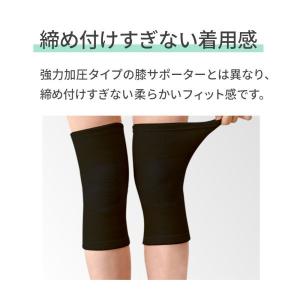 膝 ウォーマー 膝サポーター 締め付けない 保...の詳細画像5