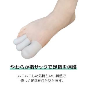足指 サック シリコン 親指 サポーター 爪 ...の詳細画像1