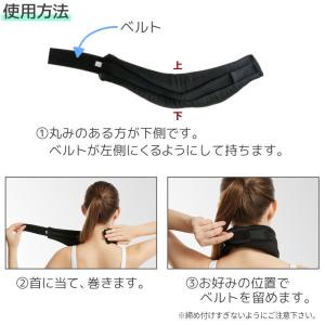 首 サポーター コルセット ネックサポーター ...の詳細画像5