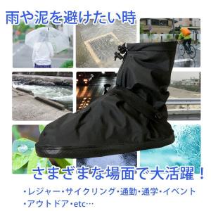 レインシューズカバー 防水 靴カバー レディー...の詳細画像1