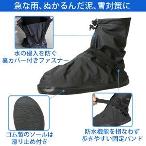 レインシューズカバー 防水 靴カバー レディー...の詳細画像2
