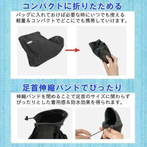 レインシューズカバー 防水 靴カバー レディー...の詳細画像3
