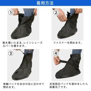 レインシューズカバー 防水 靴カバー レディー...の詳細画像4