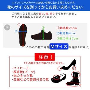 レインシューズカバー 防水 靴カバー レディー...の詳細画像5