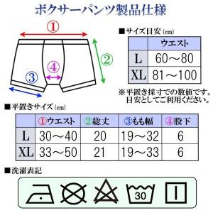 パンツ 3枚セット メンズ ボクサーパンツ 下...の詳細画像3