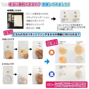 5個セット シリコンパフ メイク コットン メ...の詳細画像2