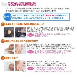 5個セット シリコンパフ メイク コットン メ...の詳細画像3