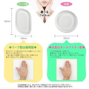 5個セット シリコンパフ メイク コットン メ...の詳細画像4