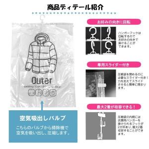 2枚セット 衣類圧縮袋 吊るせる 衣類 圧縮袋...の詳細画像2
