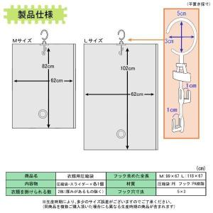 2枚セット 衣類圧縮袋 吊るせる 衣類 圧縮袋...の詳細画像3