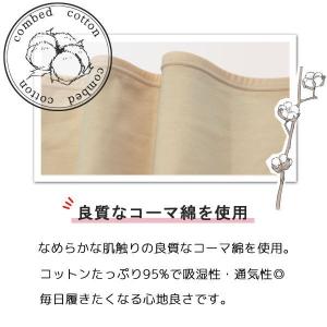 3枚セット ショーツ セット 綿 レディース ...の詳細画像1