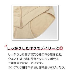 3枚セット ショーツ セット 綿 レディース ...の詳細画像2