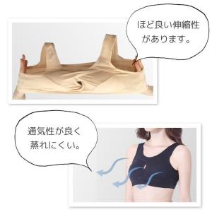 2枚セット ブラジャー ナイトブラ ノンワイヤ...の詳細画像4