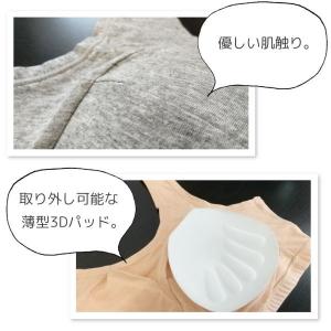 2枚セット ブラジャー ナイトブラ ノンワイヤ...の詳細画像5