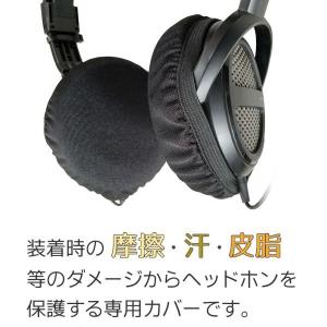 4個セット ヘッドホンカバー 薄い 汗 汚れ ...の詳細画像1