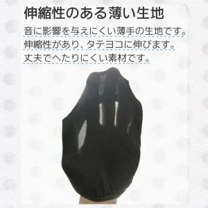 4個セット ヘッドホンカバー 薄い 汗 汚れ ...の詳細画像3