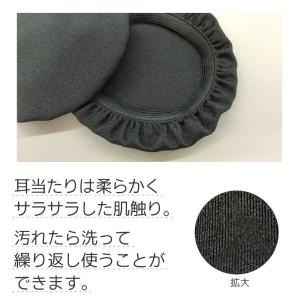 4個セット ヘッドホンカバー 薄い 汗 汚れ ...の詳細画像4