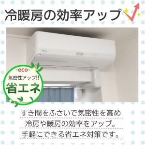 10m 隙間テープ シリコン すきま風 ドア ...の詳細画像2