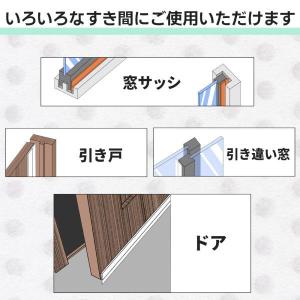 10m 隙間テープ シリコン すきま風 ドア ...の詳細画像5