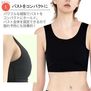 2枚セット 胸つぶし さらしブラ 和装ブラ ナ...の詳細画像2