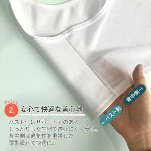 2枚セット 胸つぶし さらしブラ 和装ブラ ナ...の詳細画像3