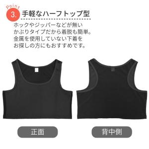 2枚セット 胸つぶし さらしブラ 和装ブラ ナ...の詳細画像4