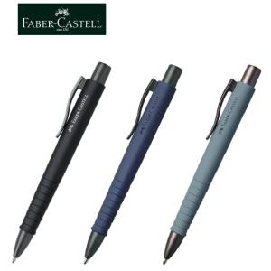 ファーバーカステル ボールペン ポリ エクストラブロード ブラックベース (FABER-CASTELL ExtraBroad)｜アリマートYahoo!ショッピング店