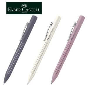 ファーバーカステル ボールペン ベーシック (FABER-CASTELL Basic