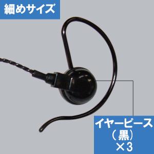 ALINCO（アルインコ） インカム モノバンド29MHz FM モービル