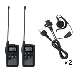 ALINCO（アルインコ） インカム 2台セット DJ-R200DL 中継器対応