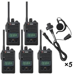 ALINCO（アルインコ） インカム 2台セット DJ-R200DL 中継器対応