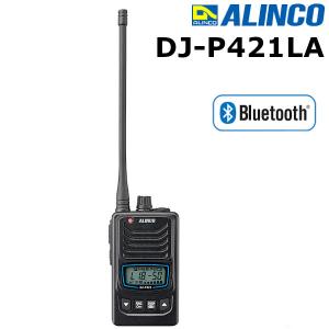 ALINCO（アルインコ） 【受信改造済】 コミュニケーションズレシーバー