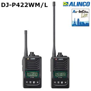 受信機 ALINCO DJ-X81A Amazon.co.jp: DJ-X82 アルインコ(Alinco) （受信機）アナログ