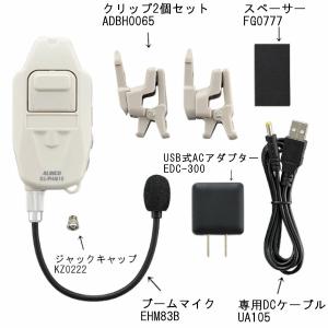 ヘルメットホン アルインコ ヘルメット直付けヘ...の詳細画像2