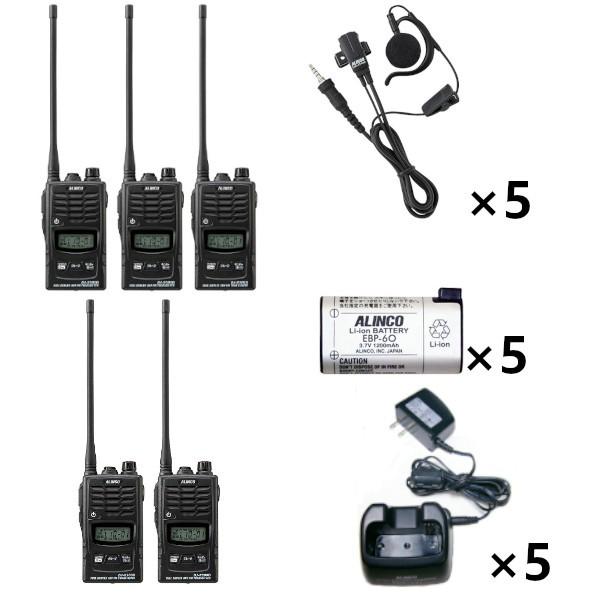 インカム フルセットx5 DJ-R200DL ロングアンテナ47ch 特定小電力トランシーバー+ED...