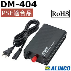 ALINCO アルインコ 安定化電源 DM-305MV 5A (DM305MV