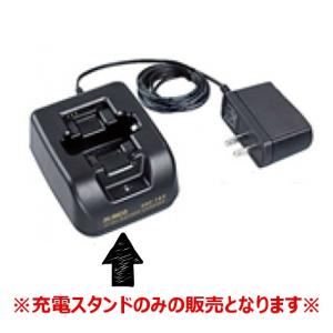 アルインコ 充電スタンド EDC-182 無線機 トランシーバー - 最安値