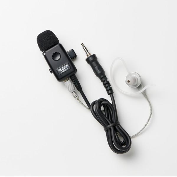 無線機　アルインコ　EME-32AN  防水ジャック式　イヤホンマイク　PTTロックなし　ALINC...
