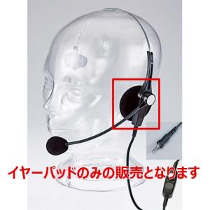アルインコ　トランシーバー ALINCO（アルインコ） アマチュア無線機 ハンディ用 シガーケーブル