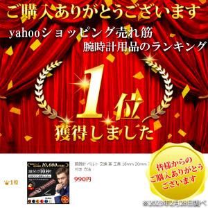 腕時計 ベルト 交換 スマートウォッチ 革 工...の詳細画像1