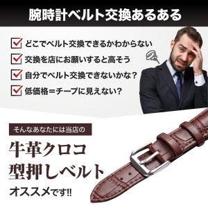 腕時計 ベルト 交換 スマートウォッチ 革 工...の詳細画像3