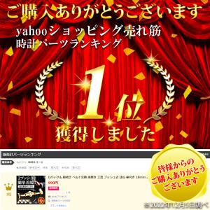 Dバックル 腕時計 ベルト 交換 両開き 工具...の詳細画像1