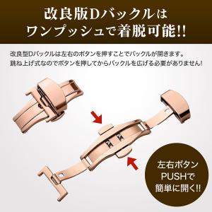 Dバックル 腕時計 ベルト 交換 両開き 工具...の詳細画像4