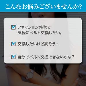 腕時計 ベルト交換 金属 ステンレス バンド ...の詳細画像4