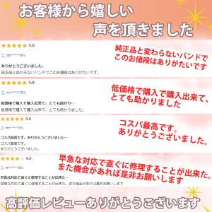 【互換品】Gショック ベルト 交換 G-sho...の詳細画像1