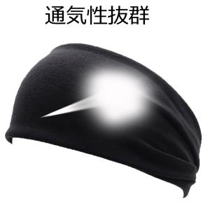 ヘアバンド ヘッドバンド 汗止め スポーツ メ...の詳細画像2