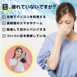 アイマスク ホット ホットアイマスク 睡眠 U...の詳細画像4