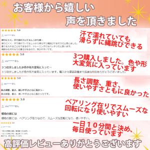 縄跳び ダイエット方法 トレーニング用 縄 お...の詳細画像3