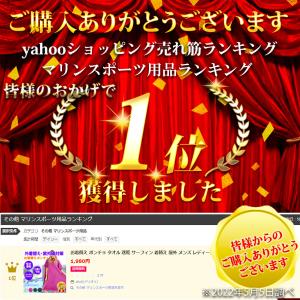 サウナ ポンチョ サーフポンチョ おきがえポン...の詳細画像1